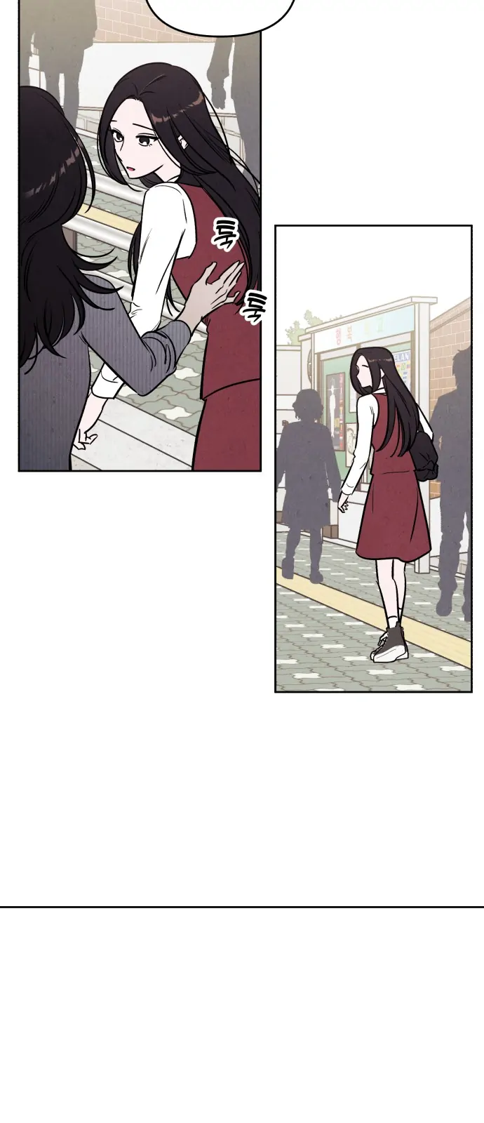 Would you like me to lend you a fire? Chapter 37 page 22