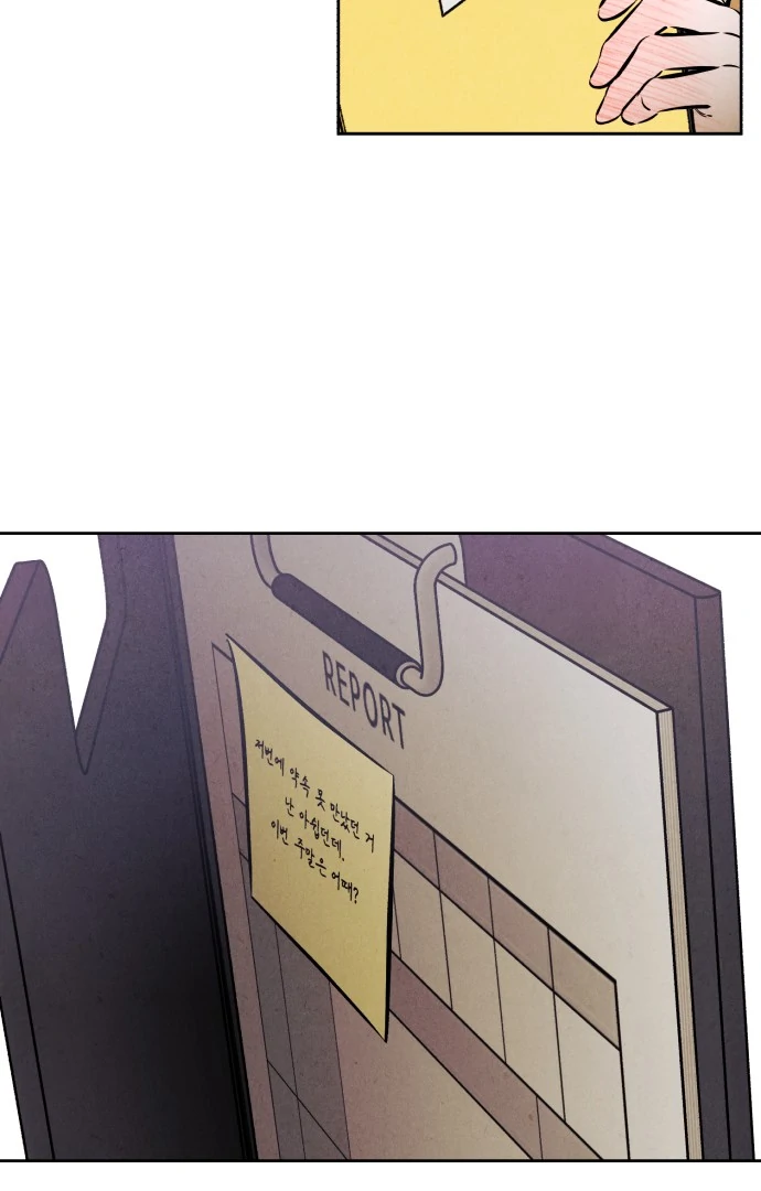 Would you like me to lend you a fire? Chapter 49 page 11