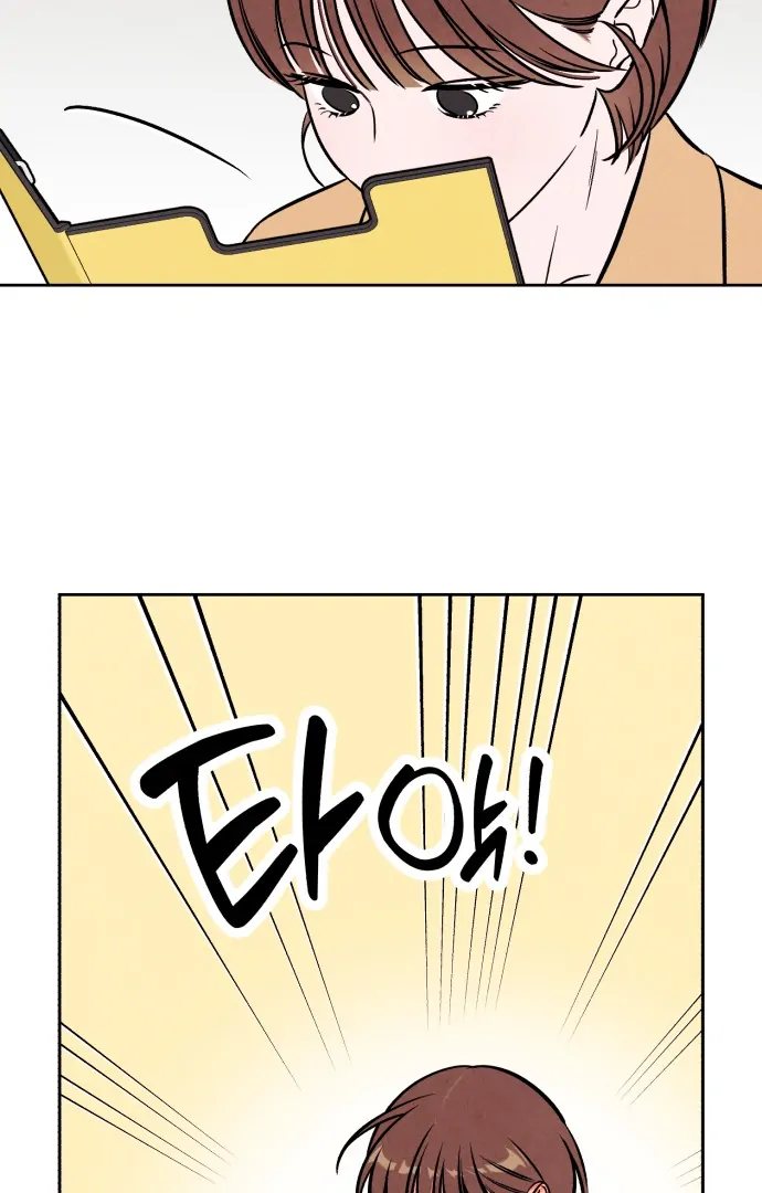 Would you like me to lend you a fire? Chapter 49 page 7