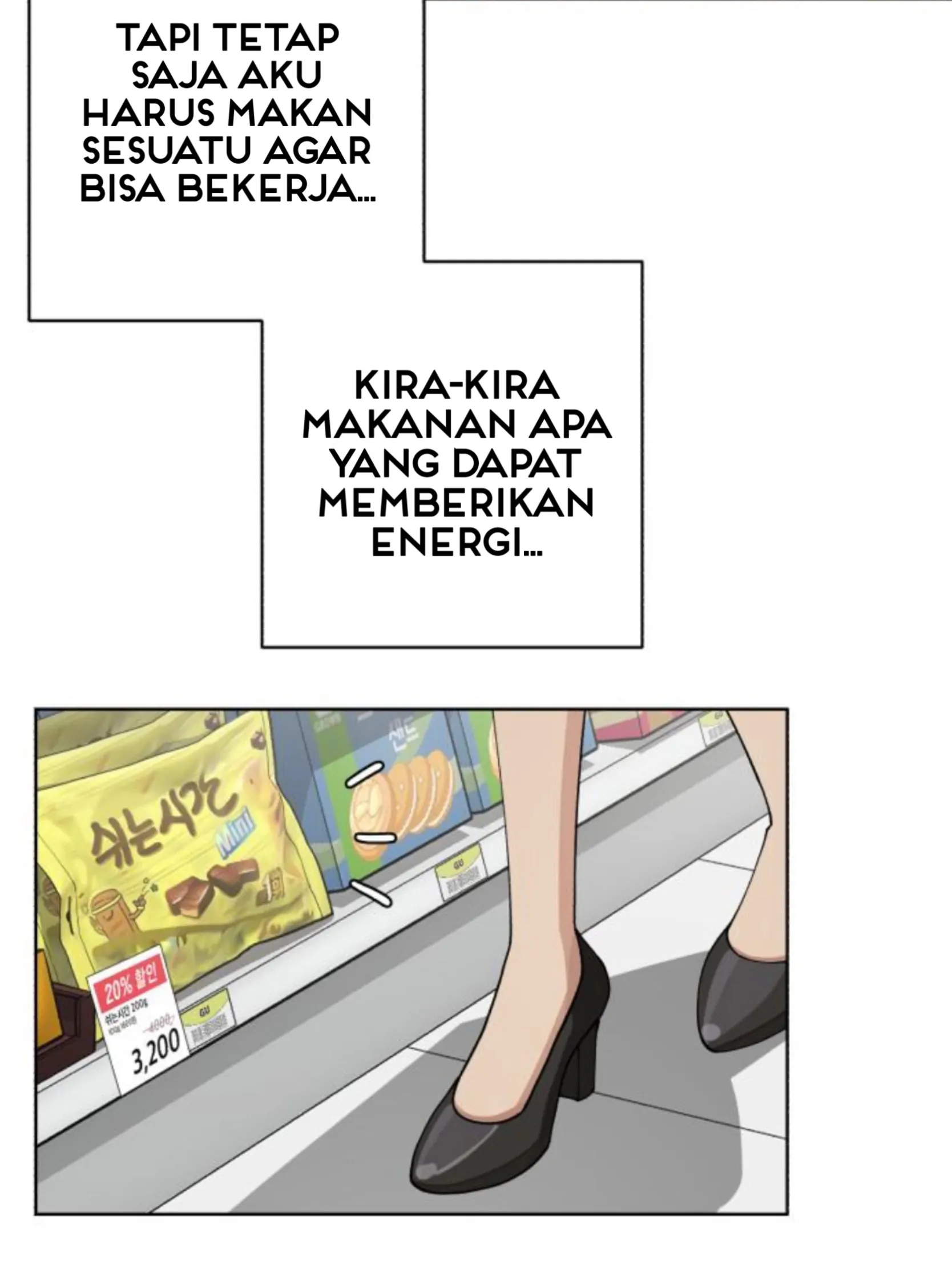 yiseob’s relationship Chapter 18 page 27