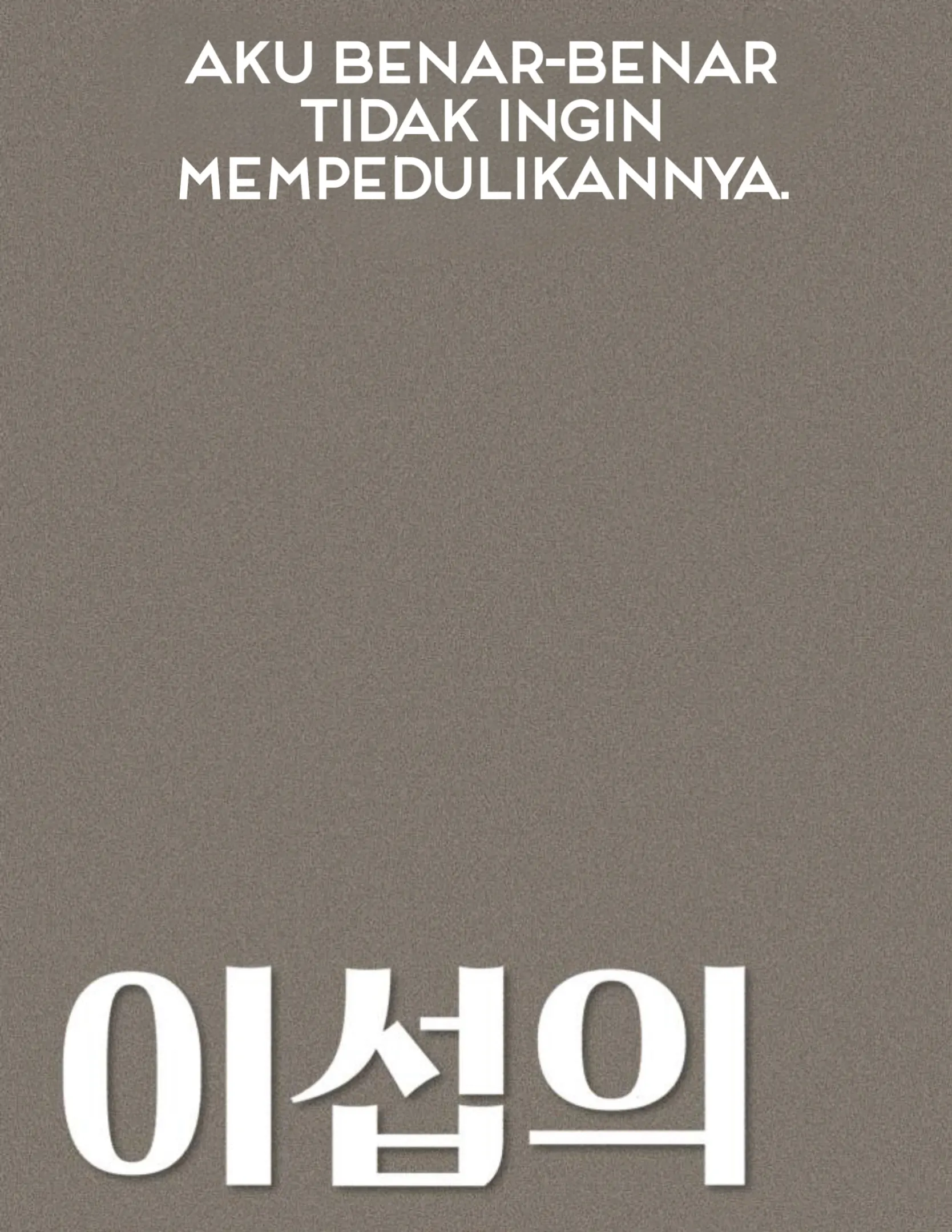 yiseob’s relationship Chapter 5 page 13