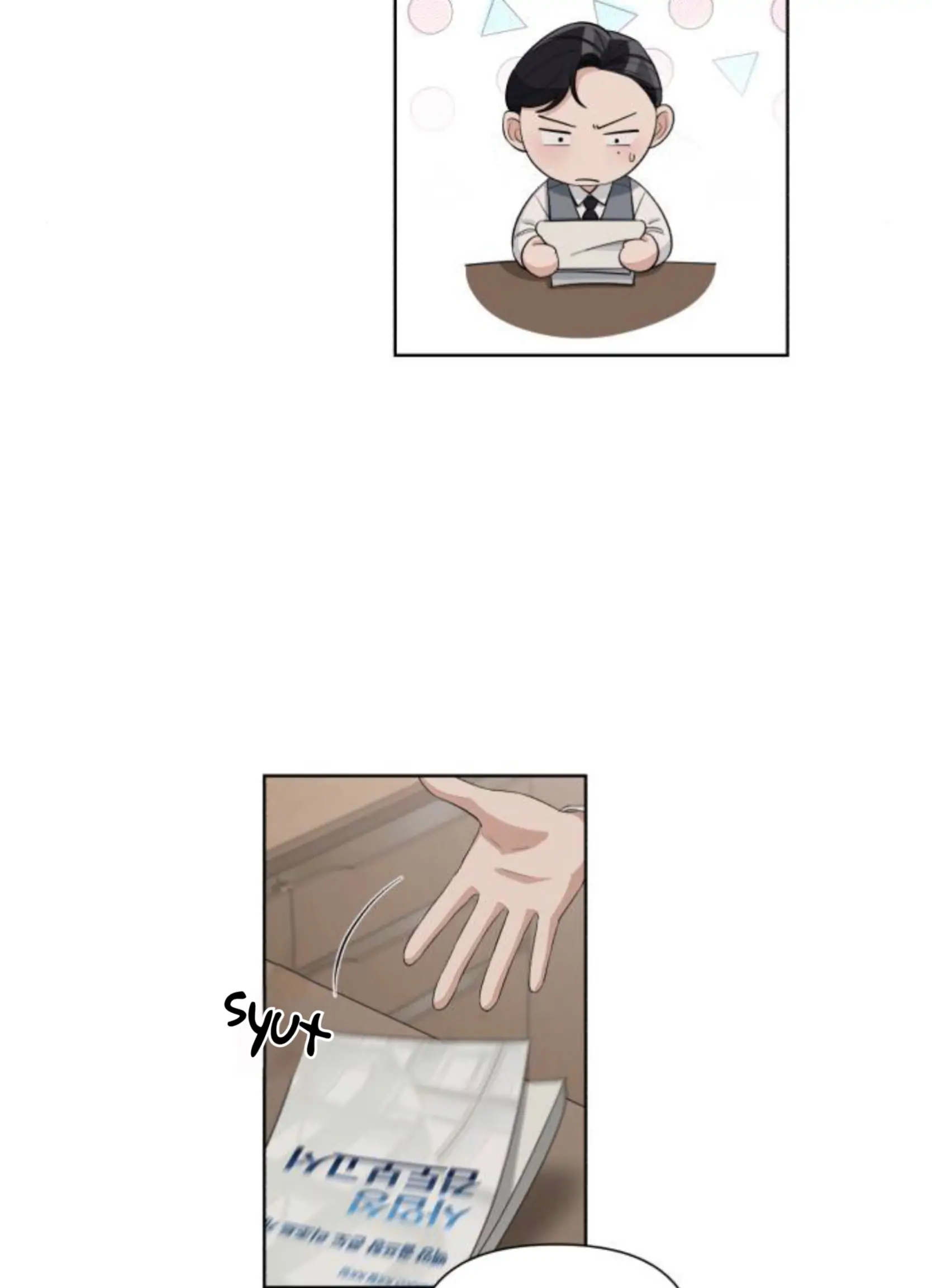 yiseob’s relationship Chapter 5 page 55