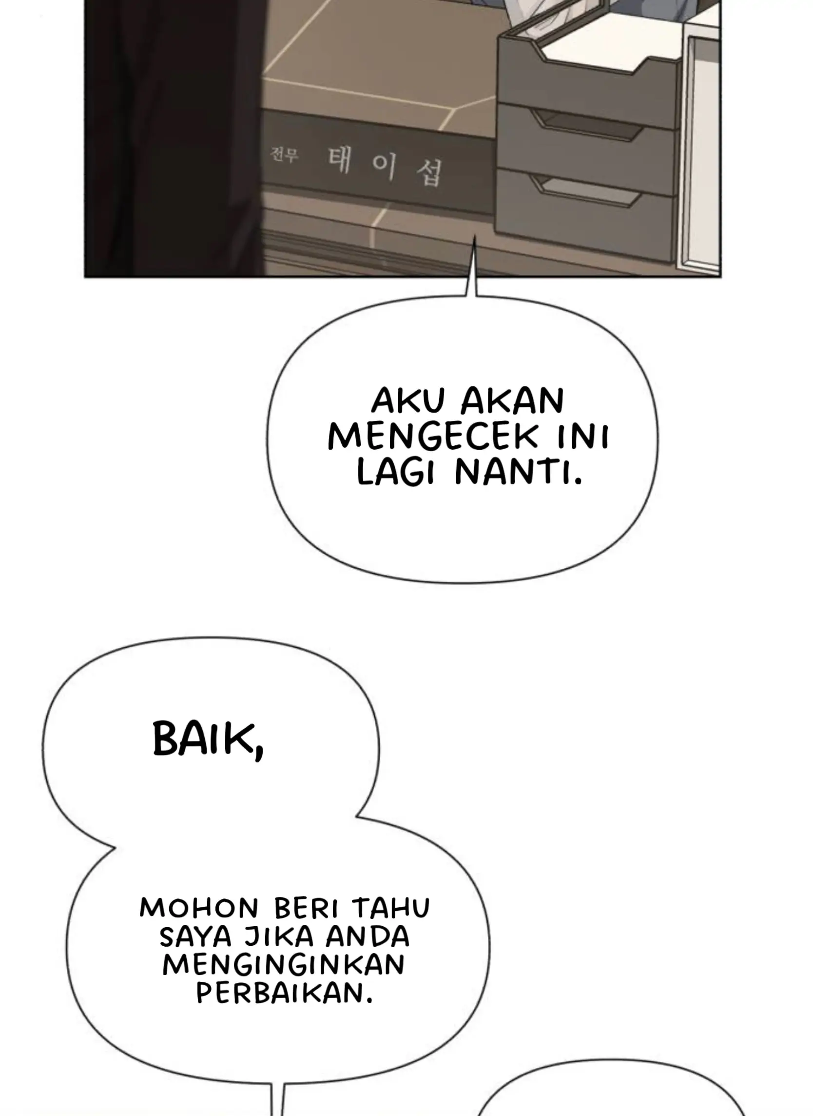 yiseob’s relationship Chapter 5 page 67