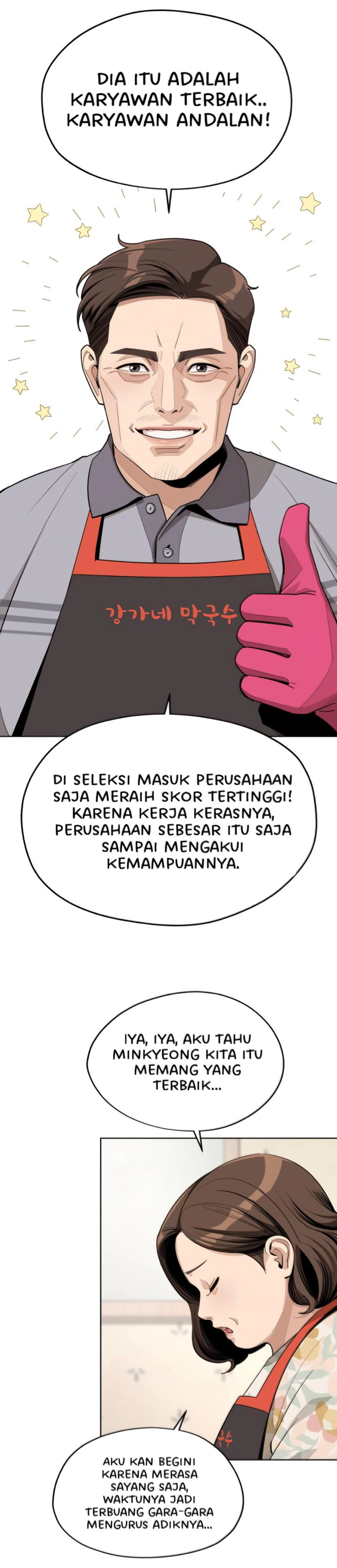 yiseob’s relationship Chapter 59 page 21