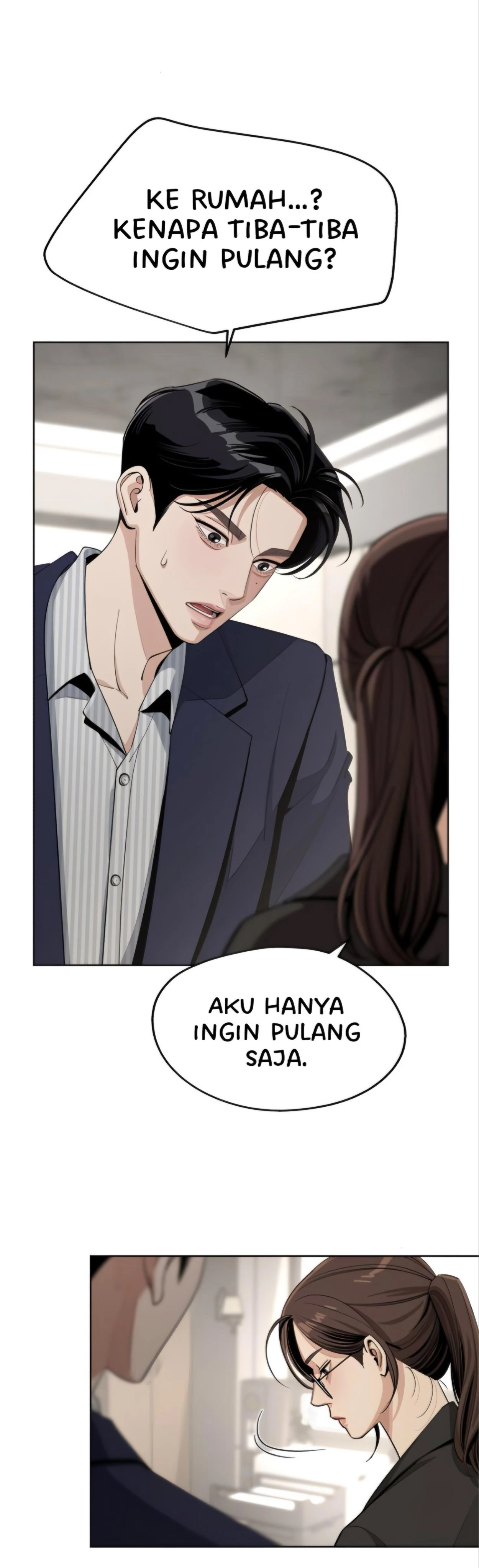 yiseob’s relationship Chapter 59 page 4