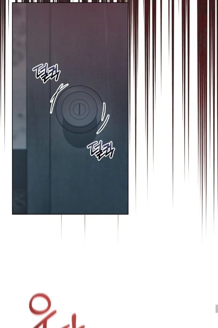You Moralless Chapter 12 page 31