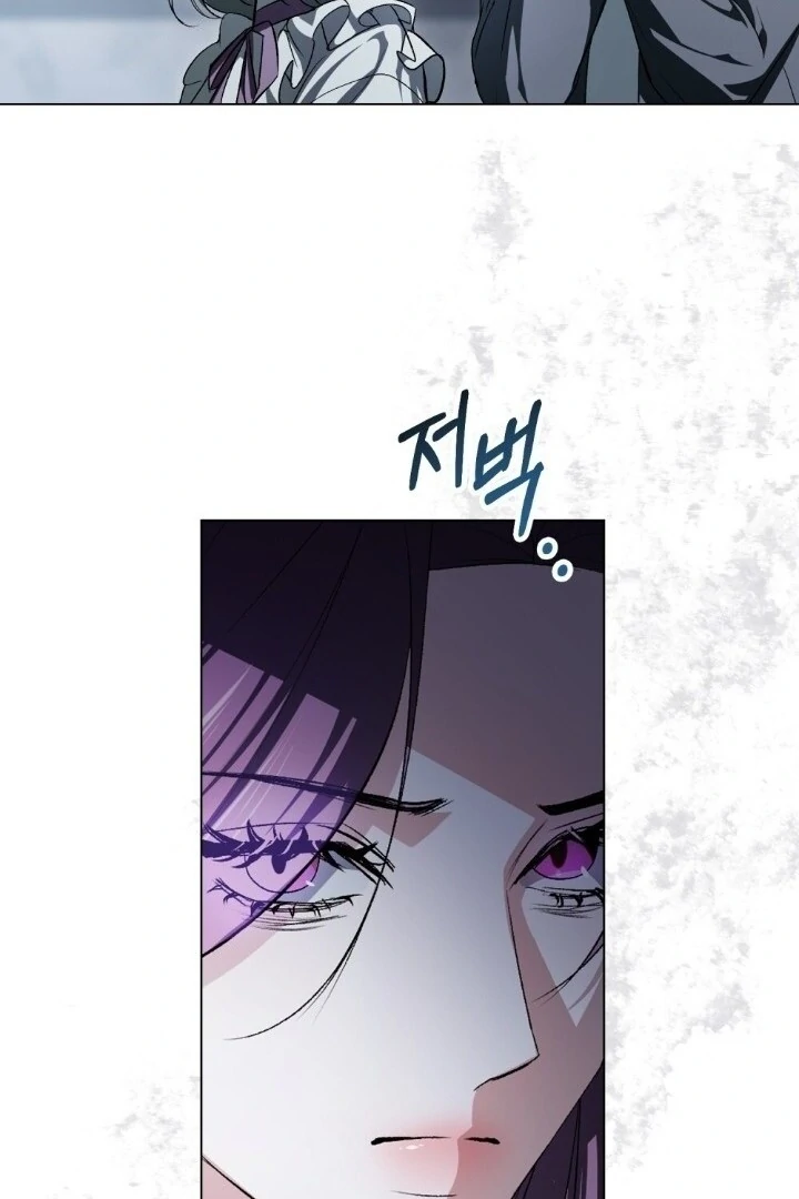 You Moralless Chapter 21 page 36