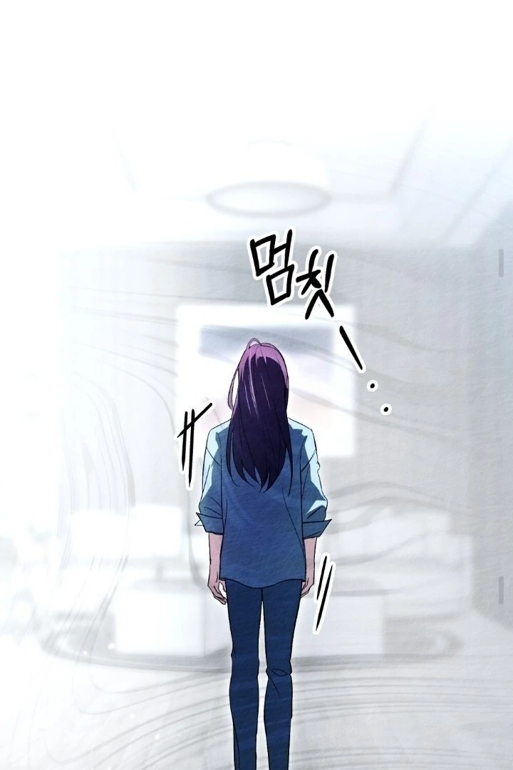 You Moralless Chapter 21 page 48