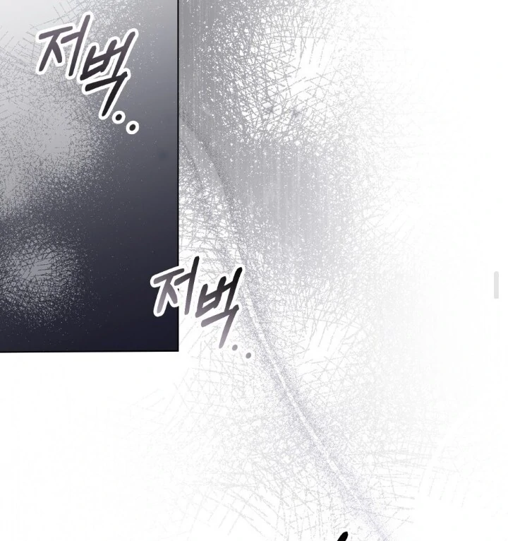 You Moralless Chapter 21 page 61
