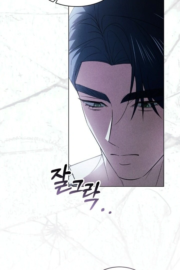You Moralless Chapter 21 page 66
