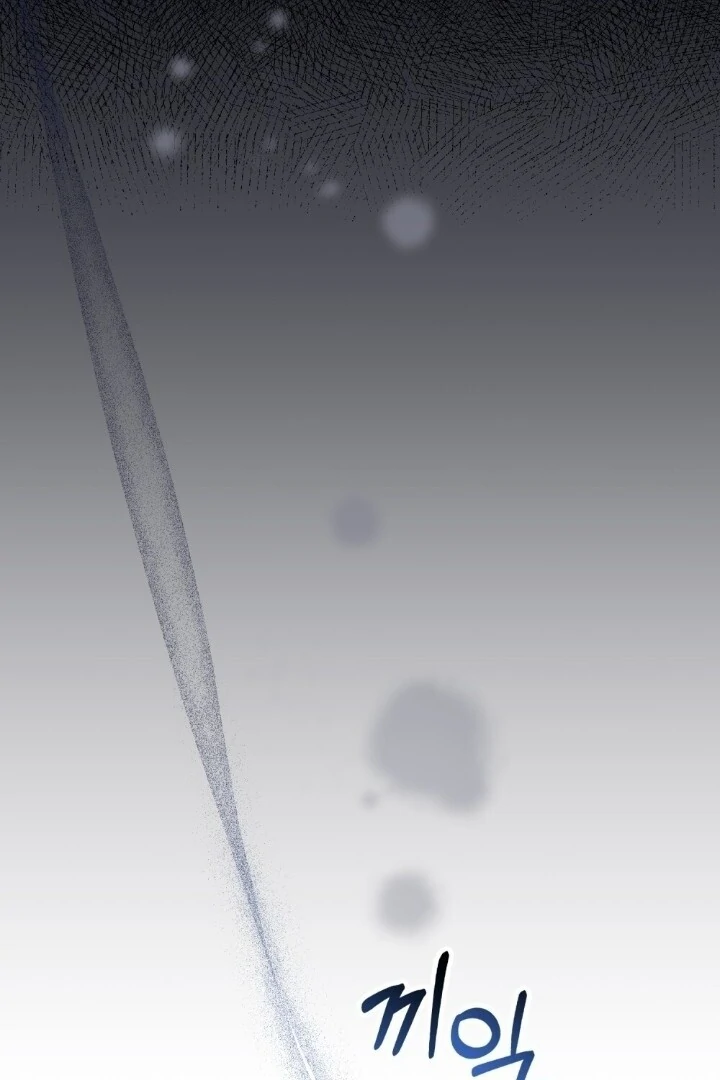 You Moralless Chapter 21 page 8