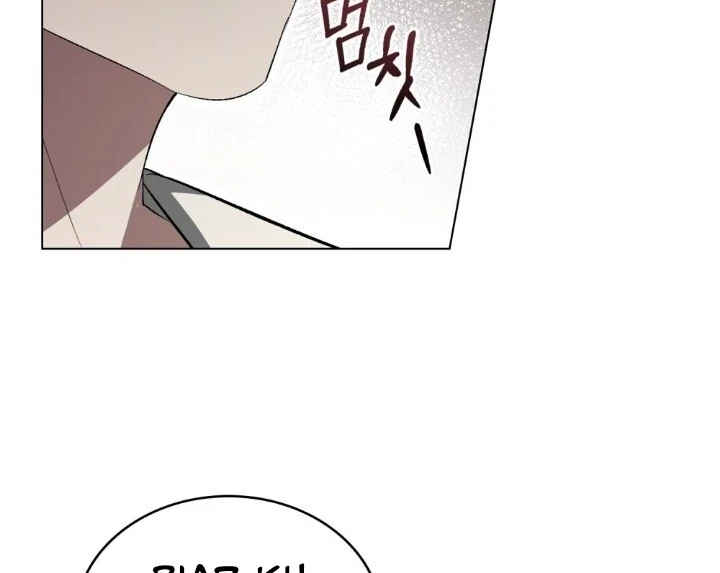 You Moralless Chapter 26 page 14