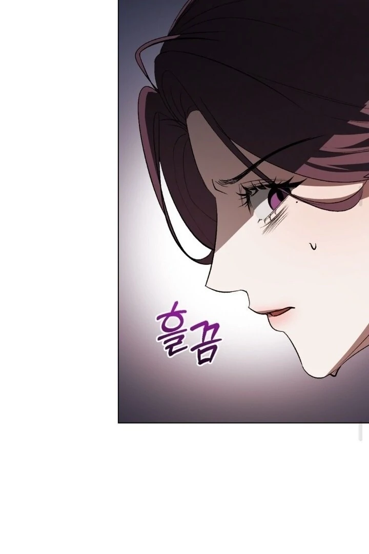 You Moralless Chapter 26 page 69