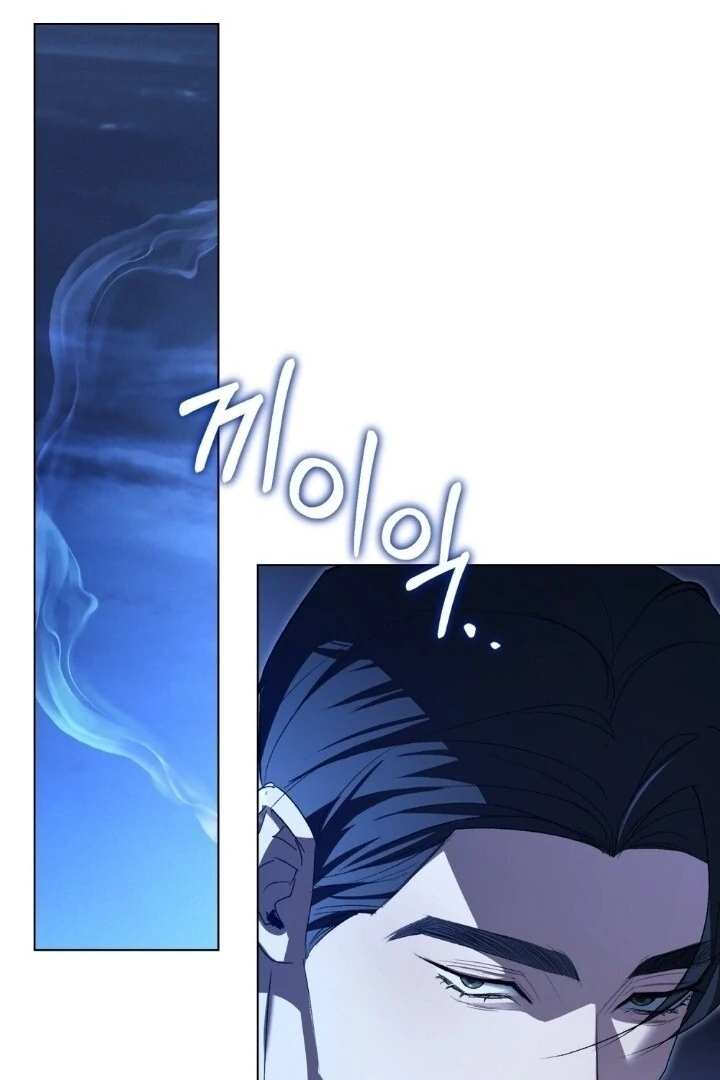 You Moralless Chapter 26 page 79