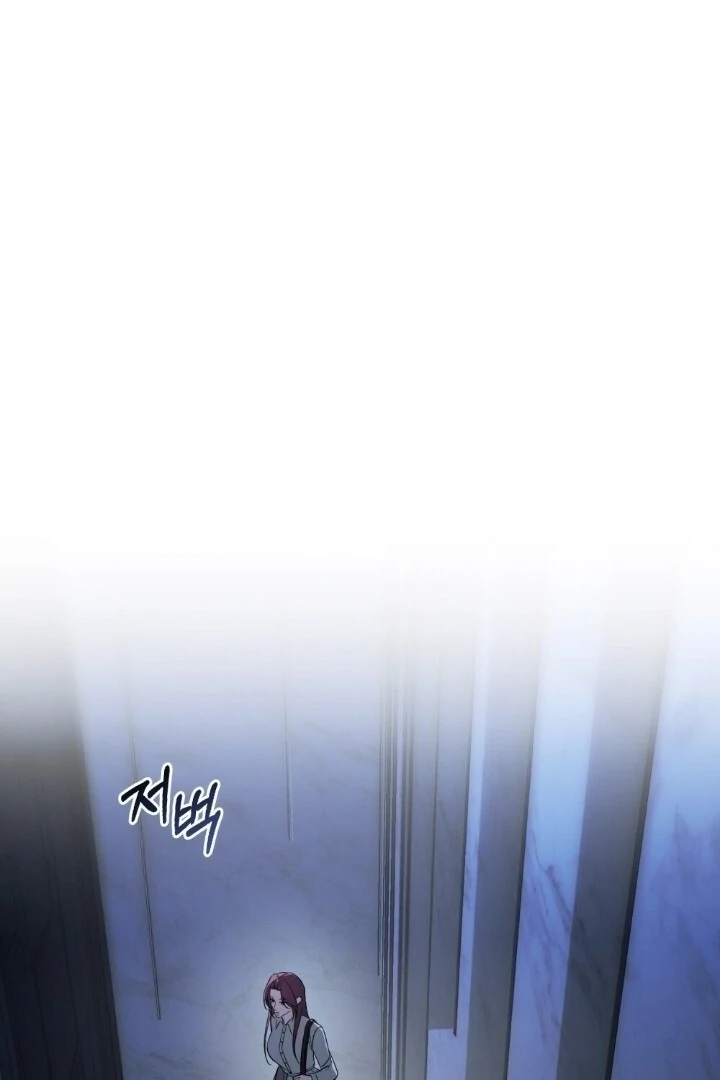 You Moralless Chapter 35 page 25