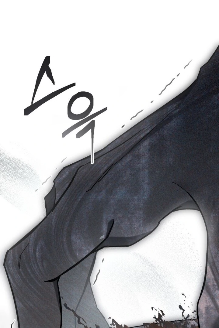 You Moralless Chapter 35 page 58