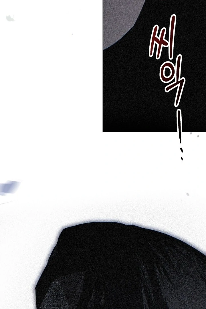 You Moralless Chapter 35 page 61