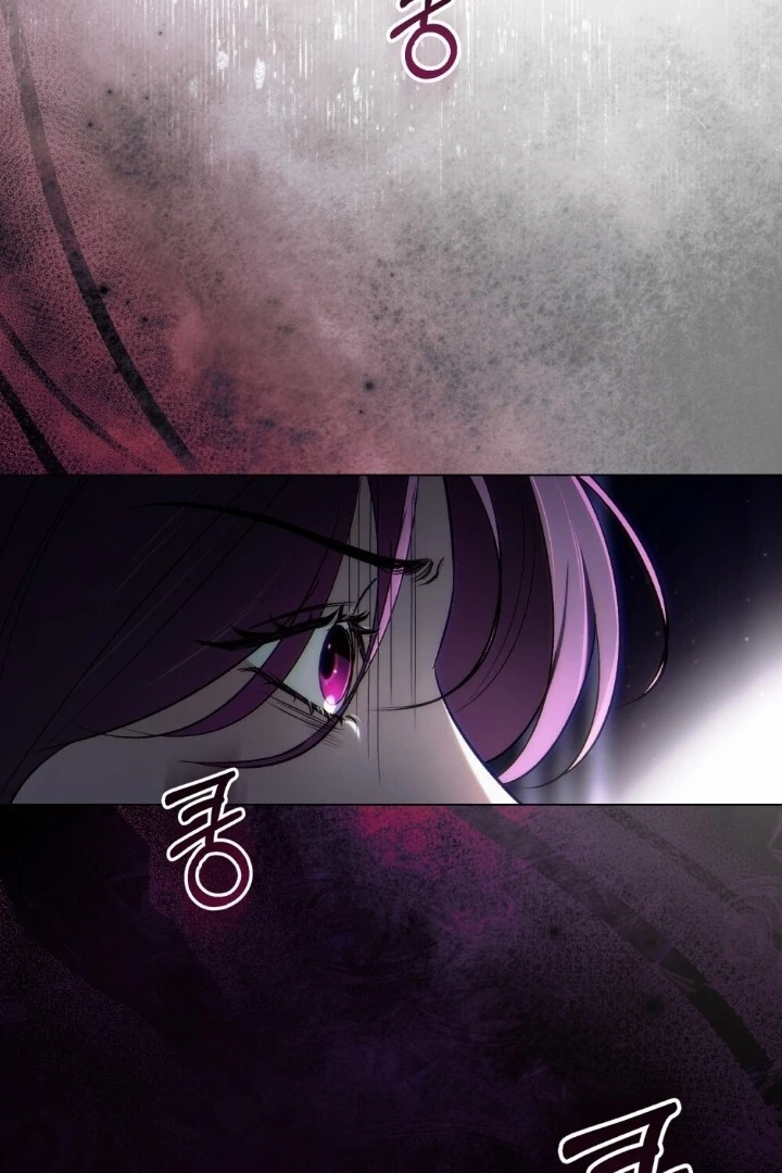 You Moralless Chapter 35 page 82