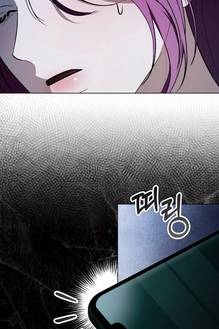 You Moralless Chapter 35 page 8